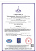 China Shandong Anheli Electronic Technology Co., Ltd. Certificações